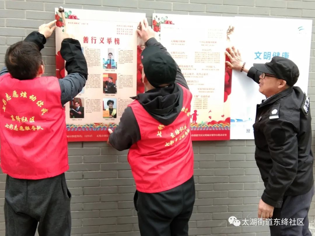 共建共享，文明常伴！無錫市探索推廣文明積分制