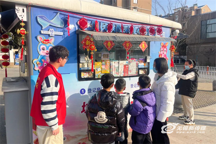 新春市集、環(huán)衛(wèi)休息室、應急救護站……無錫核酸小屋變身“暖心小屋”