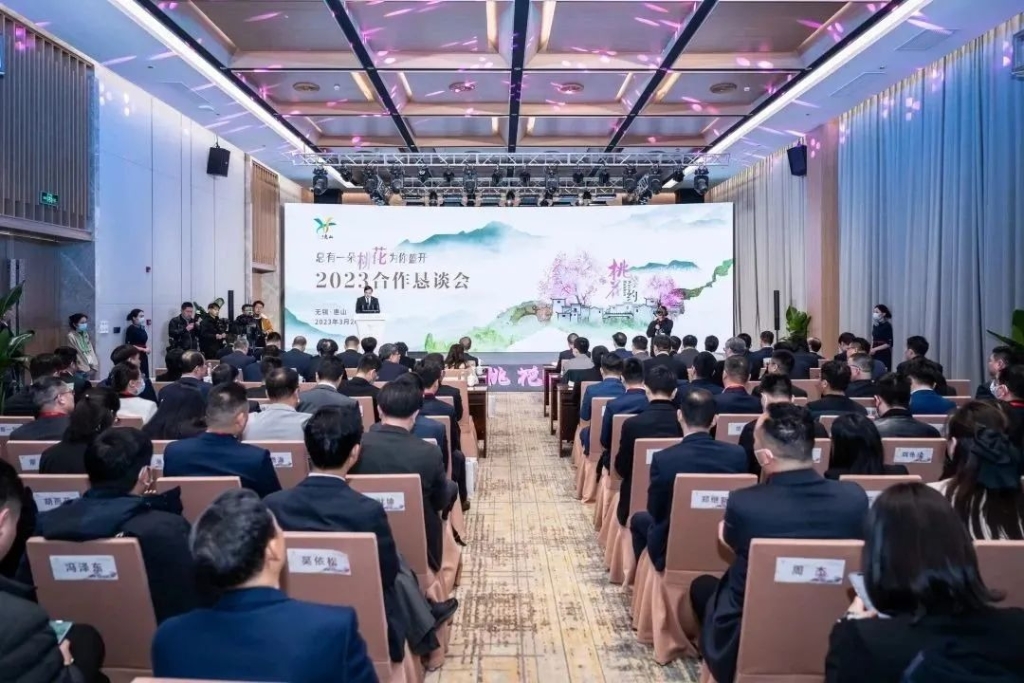 向春而行,共赴“桃花約”! 惠山區(qū)簽下39個(gè)項(xiàng)目，總投資352億元