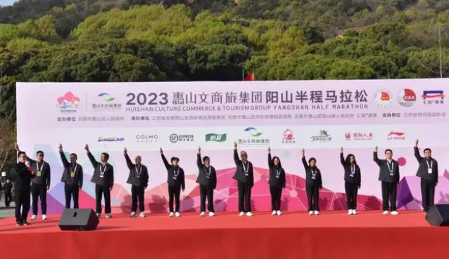 5000跑者齊聚陽山“花?！遍_跑
