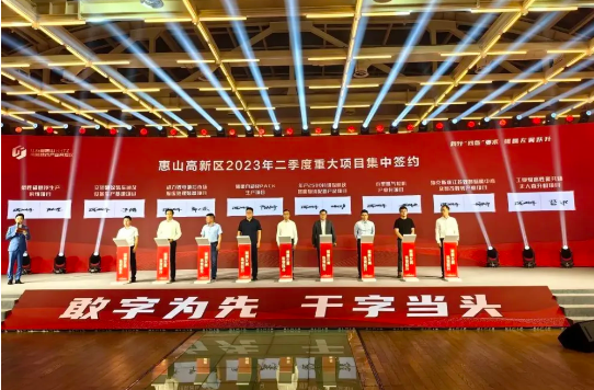 國(guó)家大科學(xué)裝置MUST簽約落地！江陰清華專項(xiàng)結(jié)碩果