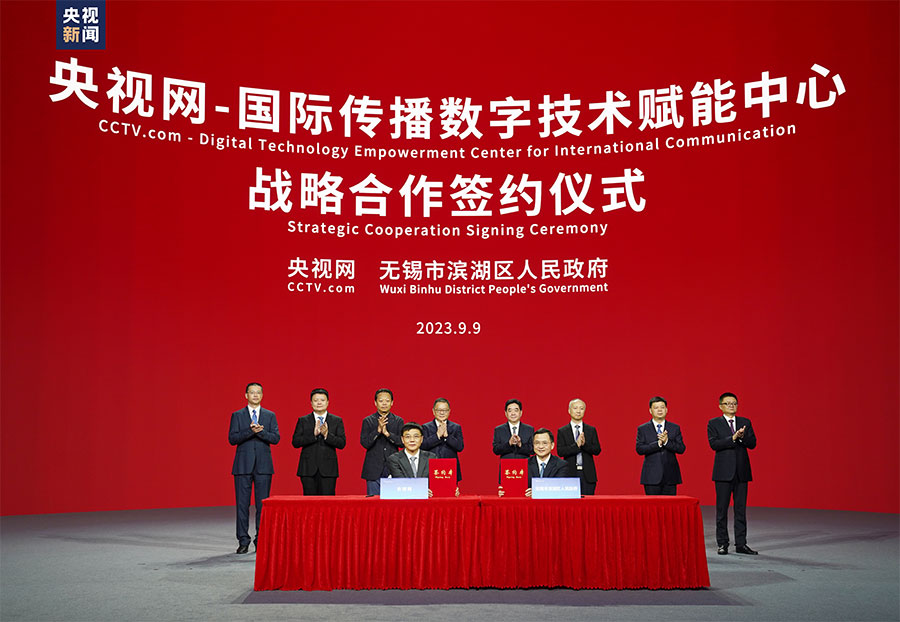 央視網(wǎng)總經(jīng)理王冰松，無(wú)錫市濱湖區(qū)委書記孫海東代表雙方簽約