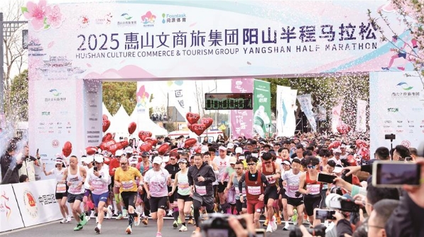 2025陽山半程馬拉松精彩舉行