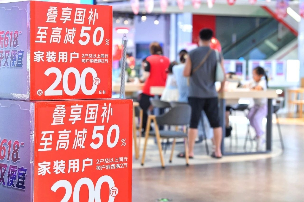 “國補”來了！第三批資金下達