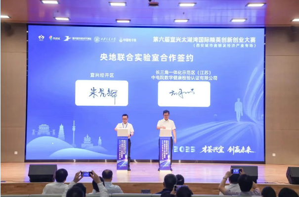 江蘇宜興：發(fā)力“銀發(fā)經(jīng)濟(jì)”，讓優(yōu)質(zhì)養(yǎng)老服務(wù)“觸手可及”