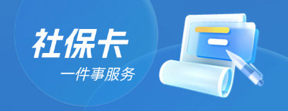 社?？ㄒ患路?wù)